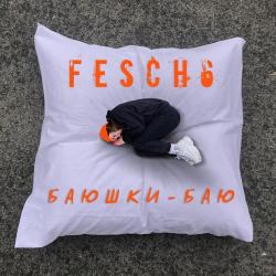 Fesch6 - Сердце пацана